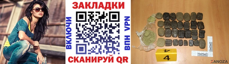 Все наркотики Королёв Alpha PVP  МЕФ  Кокаин  ГАШ  Канабис 