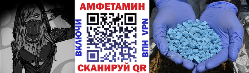 Амфетамин 97%  Королёв 