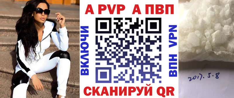 Alfa_PVP мука  Королёв 