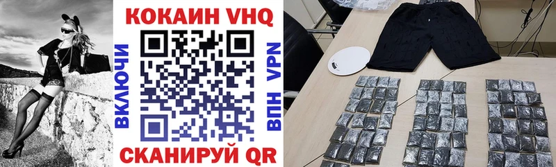 Кокаин Колумбийский  hydra ONION  Королёв 