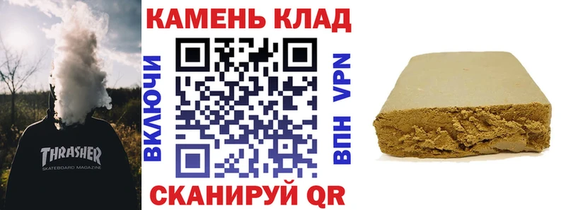 Гашиш Premium Королёв