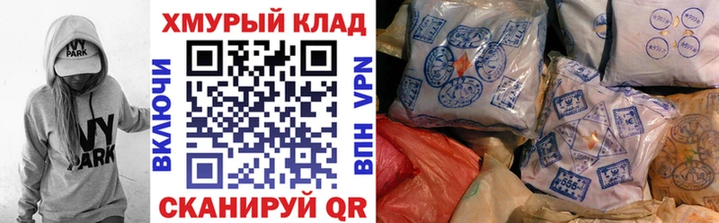 ГЕРОИН афганец  Королёв 
