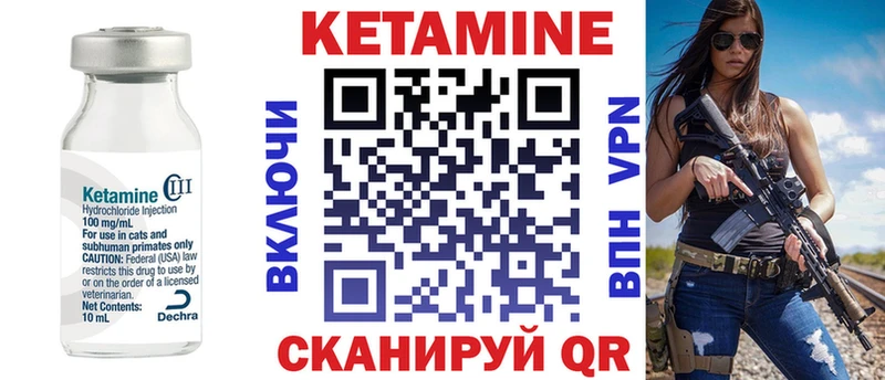 Кетамин ketamine  Королёв 
