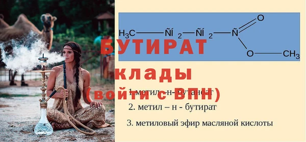 мефедрон Переславль-Залесский