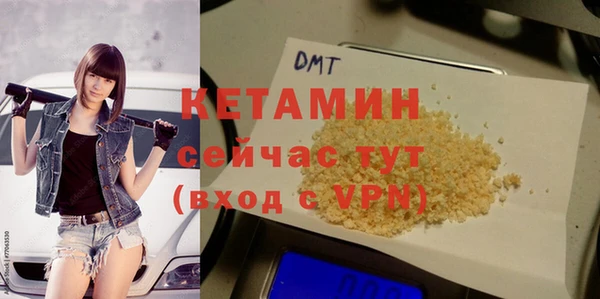 мяу мяу кристалл Осинники