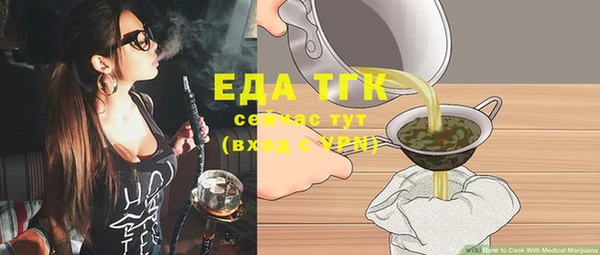 меф VHQ Осташков