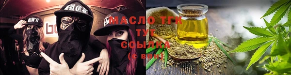 мефедрон Переславль-Залесский