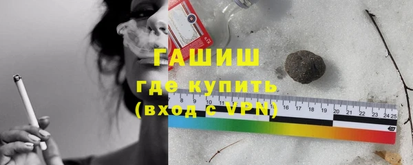 меф VHQ Осташков