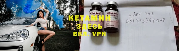 меф VHQ Осташков