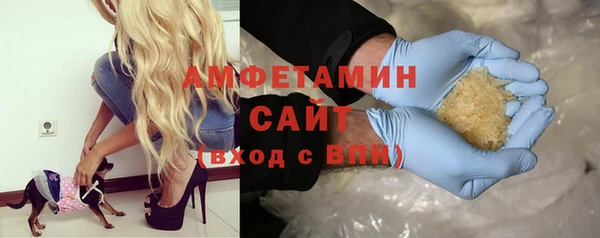 мяу мяу кристалл Осинники