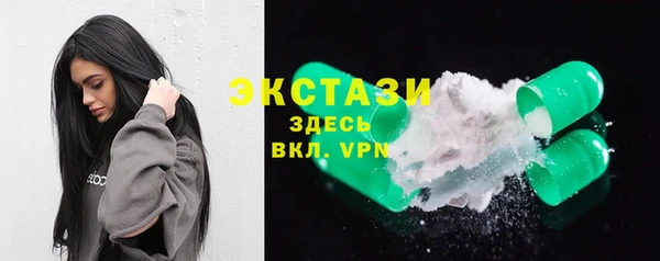 меф VHQ Осташков
