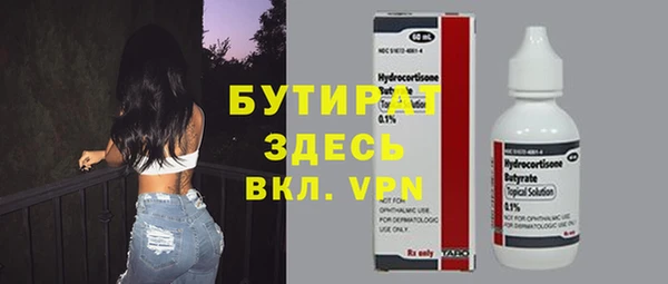 меф VHQ Осташков