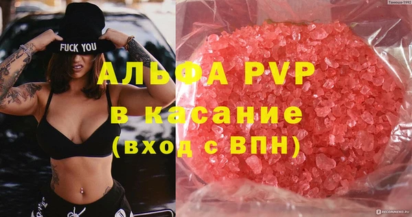 меф VHQ Осташков