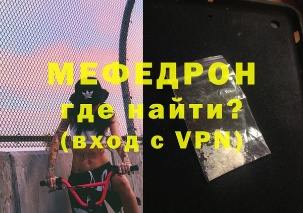 альфа пвп VHQ Домодедово