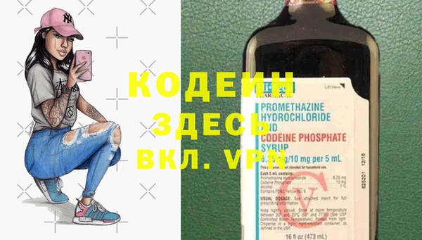 меф VHQ Осташков