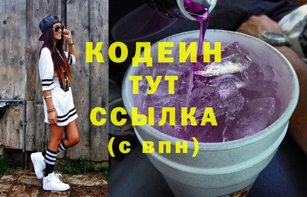 мефедрон Переславль-Залесский