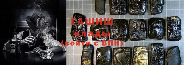 меф VHQ Осташков