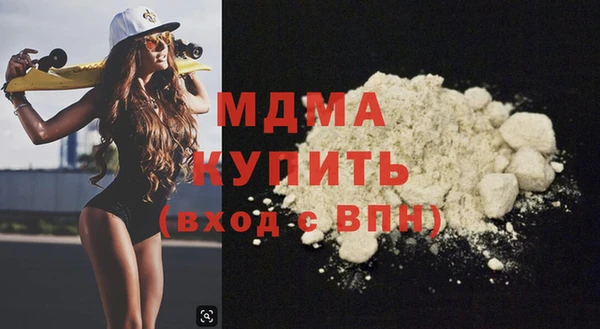 мяу мяу кристалл Осинники