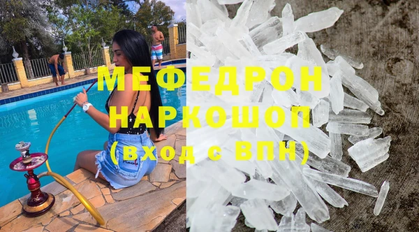 тгк Пестово
