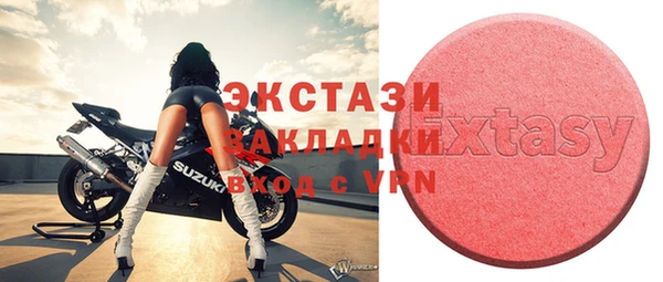 мяу мяу кристалл Осинники
