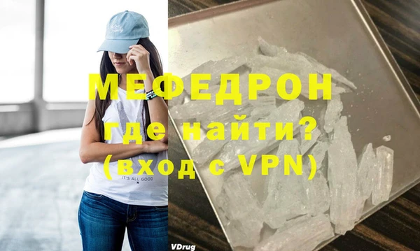 мефедрон Переславль-Залесский