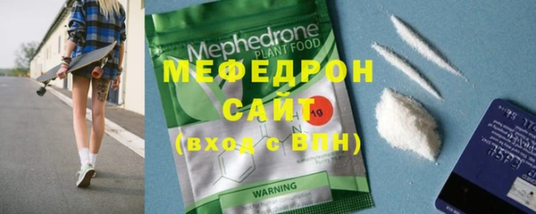 первитин Семёнов