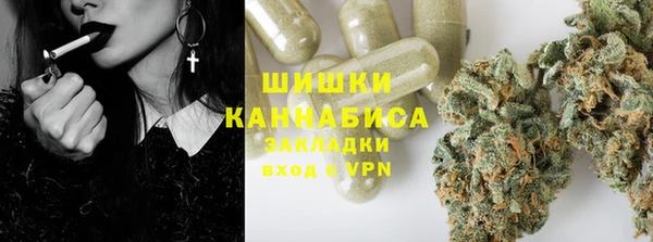 мефедрон Переславль-Залесский