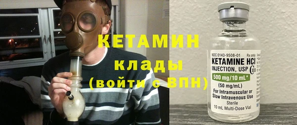 герыч Одинцово