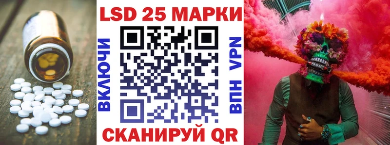Лсд 25 экстази кислота  сайты даркнета состав  Королёв 