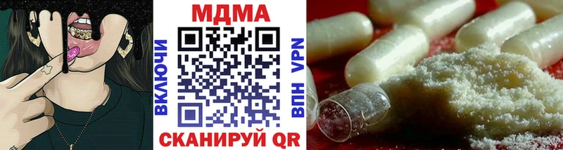 МДМА кристаллы  продажа наркотиков  Королёв 