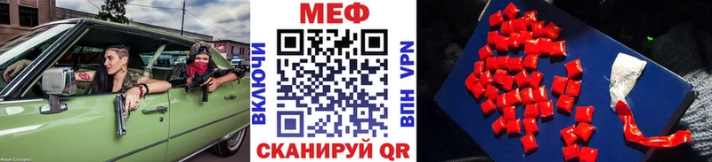 Мефедрон VHQ  как найти   Королёв 